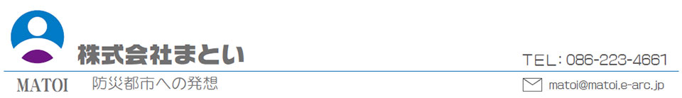 株式会社　まとい